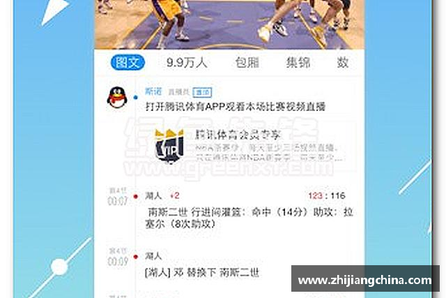 认识星空·综合体育